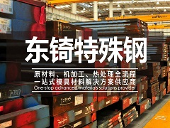 移動(dòng)電源摩洛哥COC認(rèn)證準(zhǔn)備資料
